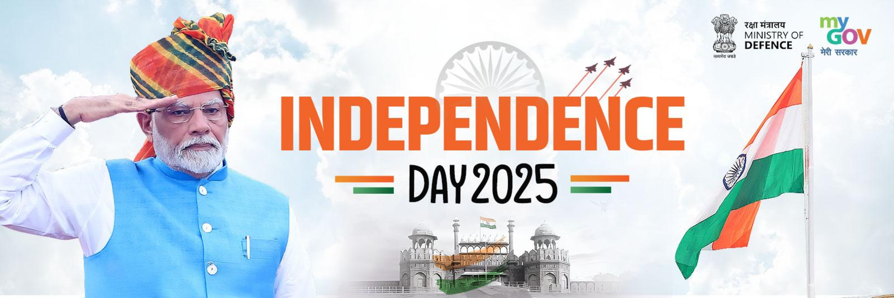 Independence Day - 2025